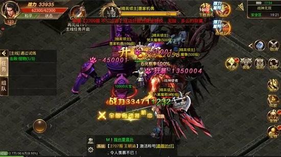 热门横版传奇手游有哪些
