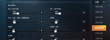 和平精英折射灯怎么开启,轻松点亮战场视野