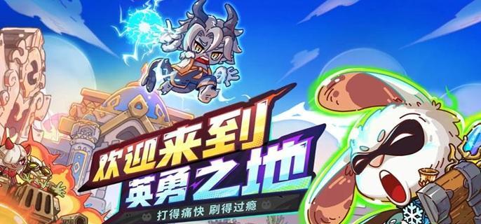 英勇之地boss库尔加勒怎么打-骨龙永夜支配者打法攻略