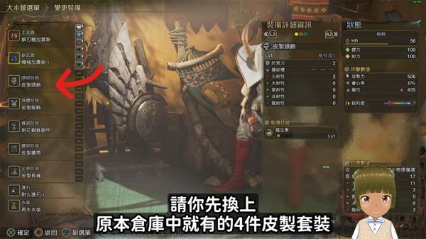 《怪物猎人荒野》雷光虫快速获取攻略 雷光虫采集路线分享