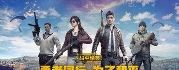 和平精英教人怎么练枪视频,跟随视频学技巧，轻松成为射击高手