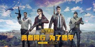 和平精英小动画怎么放音乐,和平精英小动画音乐制作与播放技巧解析