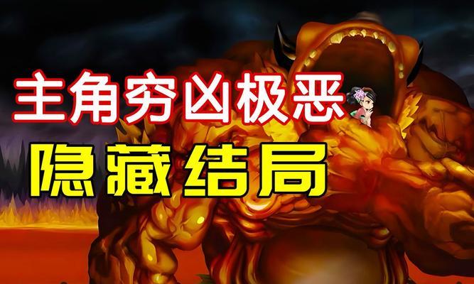 《以胧村正流程全攻略——打造最佳游戏体验》（15个关键步骤助你一步步走进以胧村正的世界）