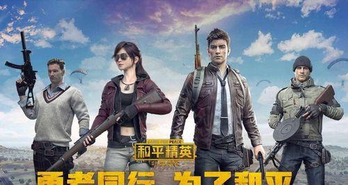 和平精英我是本地人怎么删除,本地人专属，轻松删除生成攻略揭秘