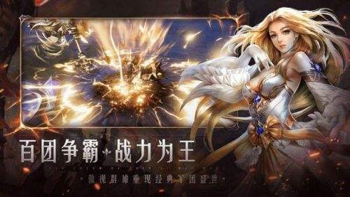 久久魔域怀旧版手游合集