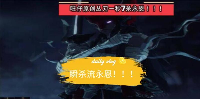 《破败之王丛刃——攻略大揭秘！》（掌握破败之王的丛刃出装法则，成为无敌的王者！）