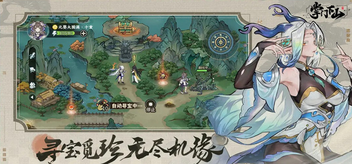 掌门下山拳系怎么玩-拳系玩法攻略
