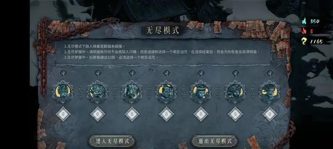 《梦魇破败出装攻略大全》（掌握梦魇破败出装的关键技巧，提升胜率！）