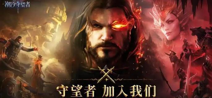 潮汐守望者杰拉怎么样-杰拉技能强度介绍