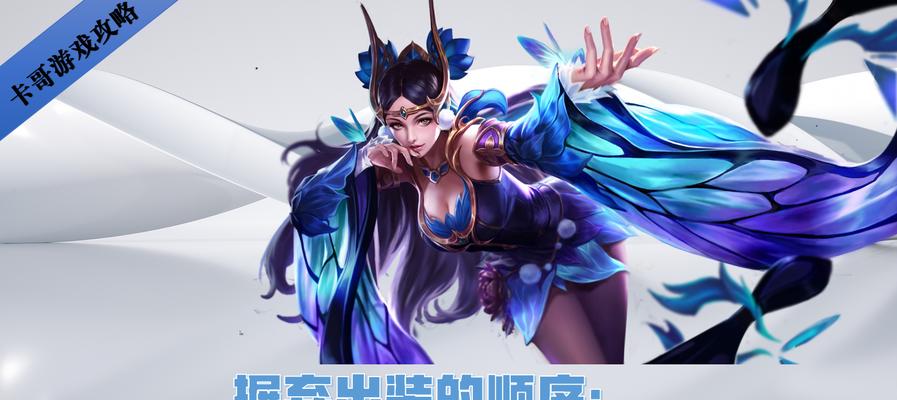 《老虎出装铭文介绍攻略大全》（老虎出装铭文搭配、打法技巧、推荐阵容一网打尽）