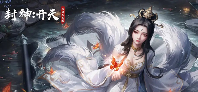 封神开天庚金弓队怎么玩-庚金弓阵容搭配推荐