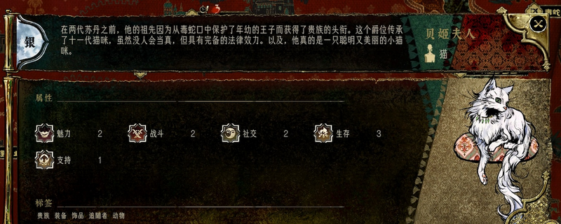 《苏丹的游戏》铜杀戮卡消卡方法介绍