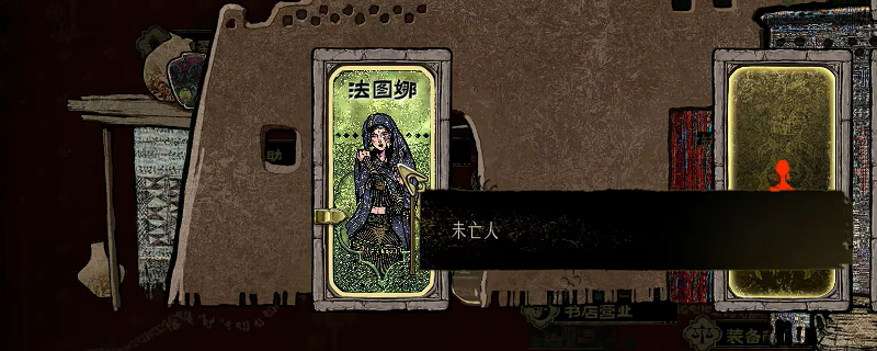《苏丹的游戏》加命运羁绊的角色介绍