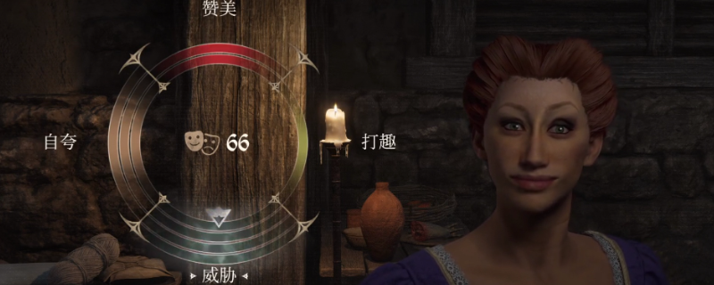 《上古卷轴4：湮灭重制版》看npc脸色方法介绍
