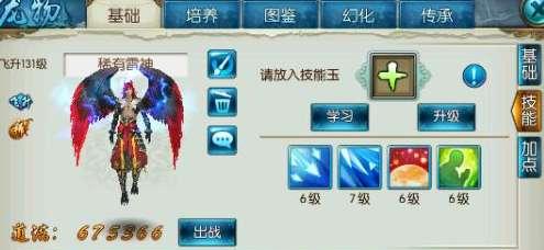 诛仙云梦什么系的宠物,揭秘最佳宠物搭配，助力战斗巅峰