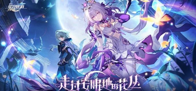 崩坏星穹铁道死龙玻吕刻斯怎么打-死龙玻吕刻斯通关攻略