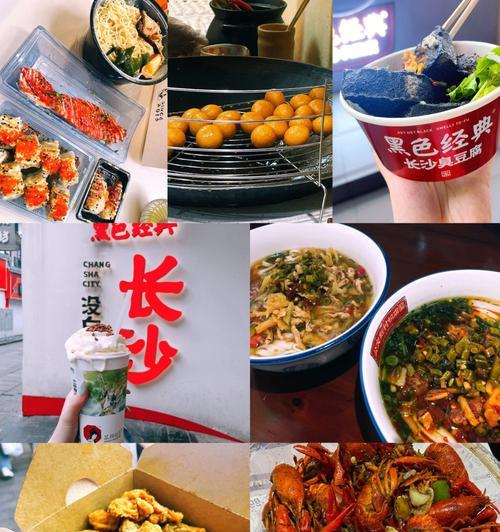 疯狂猜小吃攻略，探索美食的乐趣（一场关于味蕾的奇妙冒险）
