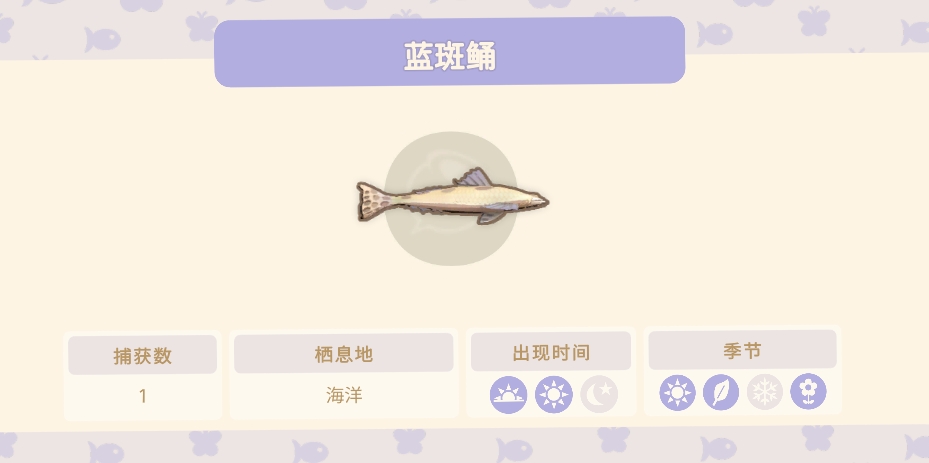 《Dinkum金肯小镇》全百科图鉴