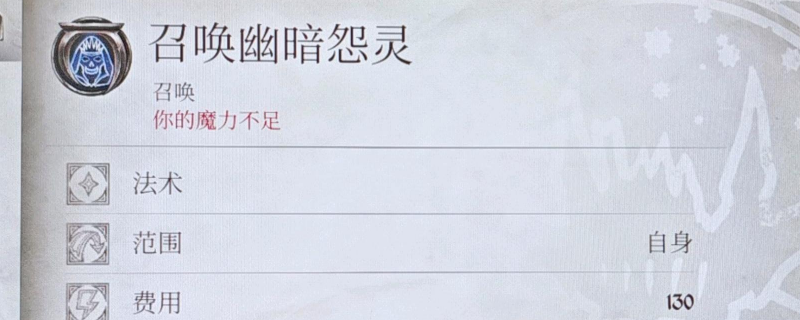 《上古卷轴4：湮灭重制版》白嫖特大灵魂方法介绍