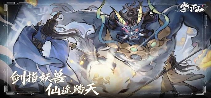 掌门下山幻影海穴副本在哪-幻影海穴副本位置介绍