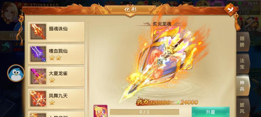 青云劫技能攻略（超越极限，成就武道传奇，九天仙魔震古烁今！）
