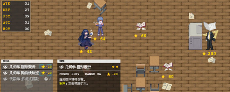 《夏夜的魔法门》游戏配置要求介绍