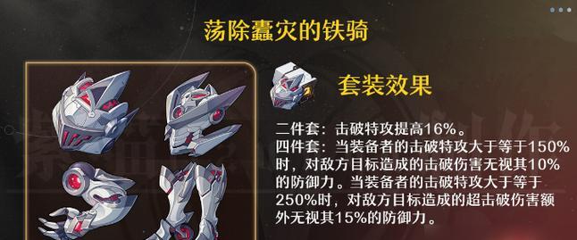 突破闯关专家的终极攻略（揭秘球王技能加点的奥秘）