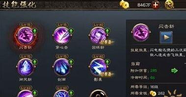 弹弹岛2技能升级攻略（解锁技能树、提升实力，打造无敌战队！）