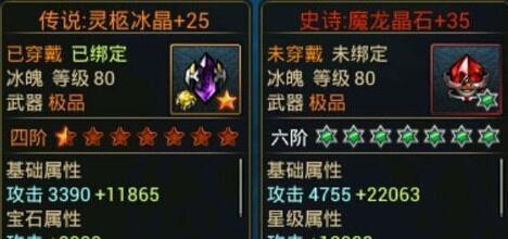 《时空猎人》技能搭配攻略（游戏技巧大揭秘，打造强力角色装备）