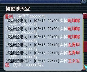 梦幻超级龙马技能加点攻略（打造无敌超级龙马，技能加点关键要点揭秘！）