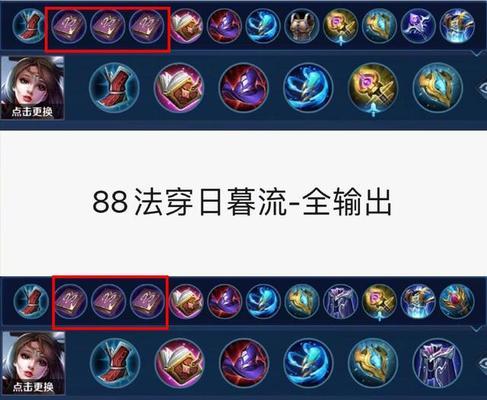 以貂婵冷却铭文出装攻略大全（打造高冷的刺客女神，掌握绝对的冷却优势）