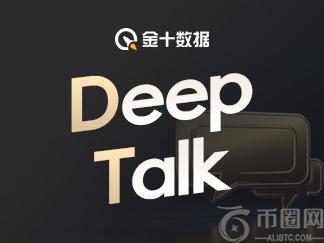 DeepTalk：黄金“泡沫化”背后的末日预警！