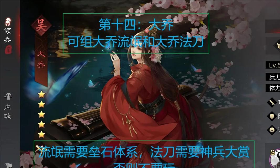 率土之滨武将技能搭配攻略（以率土之滨武将技能搭配为核心，教你如何组建最具威力的阵容！）
