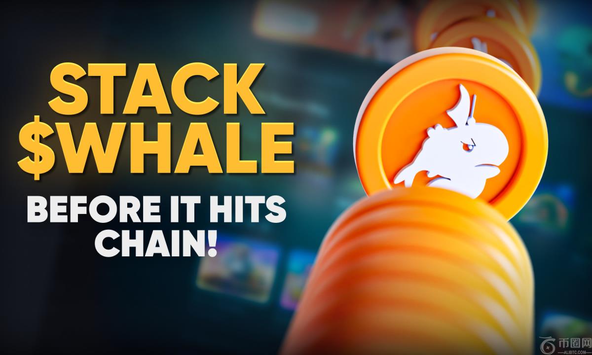 Whale.io 加速迈向 TGE——推出“下注即赚”活动并启动 WHALE 代币转换