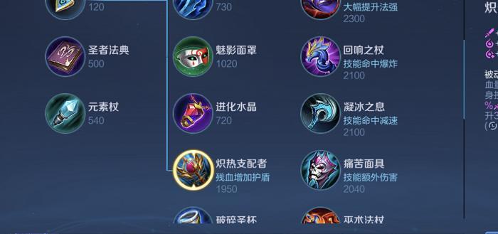 《手游职业出装攻略》（从装备选择到技能搭配，助你成为顶尖玩家）