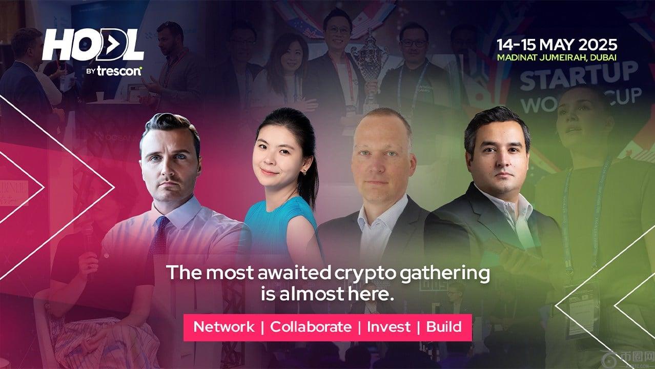 全球加密货币领袖齐聚迪拜，参加历史性的第 30 届 HODL 活动
