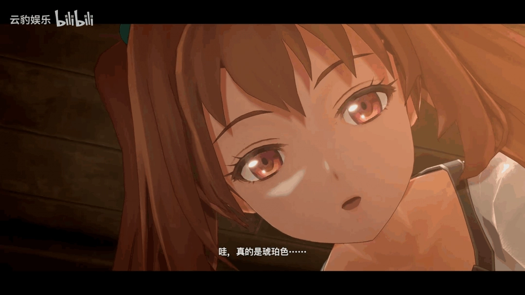 《空之轨迹 the 1st》开场剧情视频 男女主初次见面