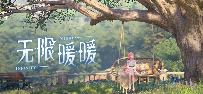 无限暖暖织纹绘制怎么玩-织纹绘制玩法攻略