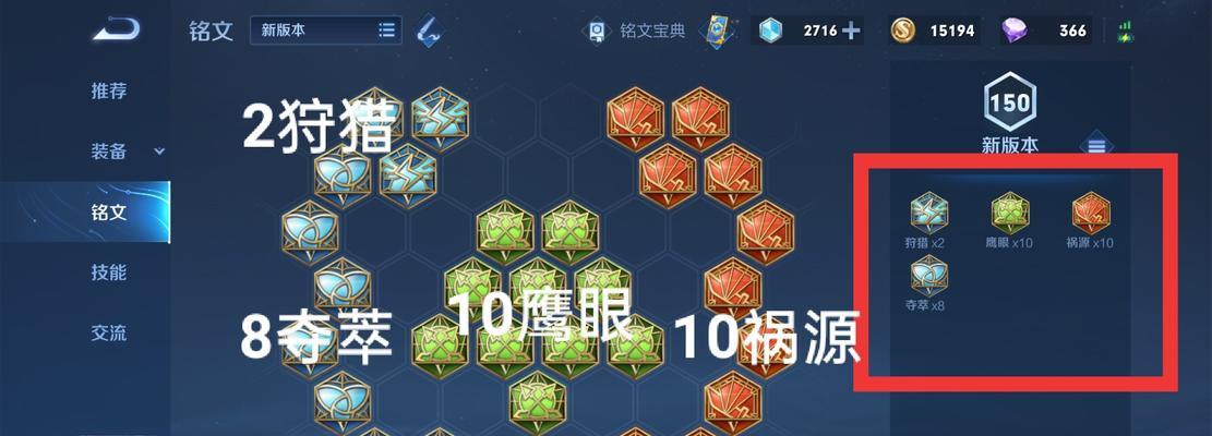 《末世魔女技能加点攻略》（魔法大陆的毁灭，魔女的复仇之路）